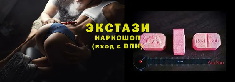 OMG онион  Кяхта  Экстази 99% 