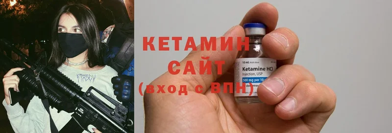 Кетамин ketamine  сайты даркнета состав  Кяхта  купить наркотики сайты 