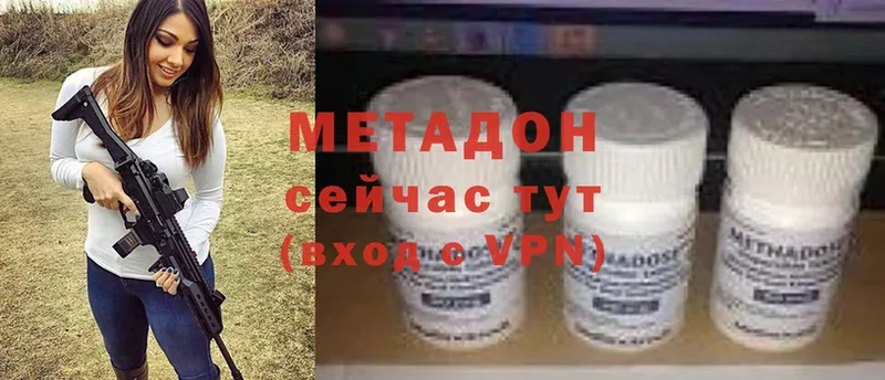 KRAKEN зеркало  купить наркотики цена  Кяхта  МЕТАДОН VHQ 